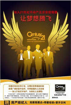 廈門欣宸園房產投資顧問 專業解析與投資策略