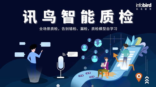 訊鳥軟件榮膺年度互聯(lián)網(wǎng)智能客服最佳產(chǎn)品獎，推動客服行業(yè)智能升級