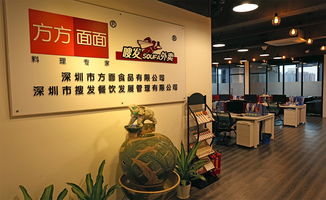 方面食品驚艷亮相2018上海國際酒店及餐飲博覽會(huì)，開啟便捷美食新代理時(shí)代