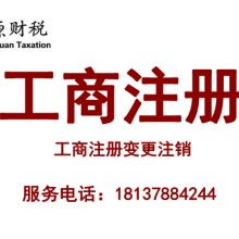 深圳市代理記賬與廣告制作 企業(yè)高效運(yùn)營的雙翼