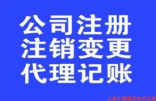 寶山企業(yè)匯算清繳代理公司簡述 哪些類型的企業(yè)需要重點(diǎn)考慮匯算清繳服務(wù)