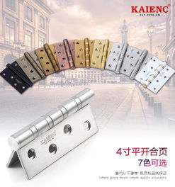 橄欖五金合頁報(bào)價(jià) 廠家