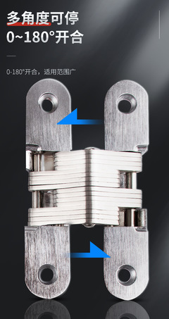 3D可調(diào)十字鉸鏈折頁門鉸鏈不銹鋼暗藏合頁背景墻隱形門合頁暗鉸鏈