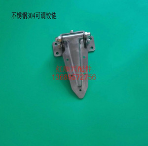 紅順興HH-200-2烘烤箱重型鉸鏈 不銹鋼304可調(diào)鉸鏈的卓越選擇