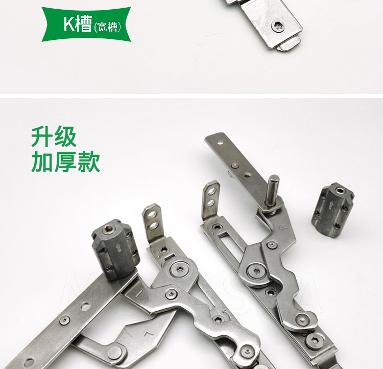 不銹鋼可調(diào)合頁 斷橋鋁窗鉸鏈平開窗的創(chuàng)新之選